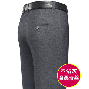 主推款长年有货！702/P40商务男裤中青年休闲西裤小直筒爸爸裤图片