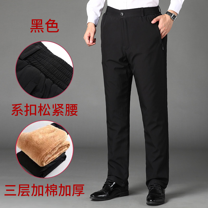 主推！1803/P47加绒加厚中老年男裤爸爸冬季羊羔绒商务休闲裤,男装休闲裤,星座1216