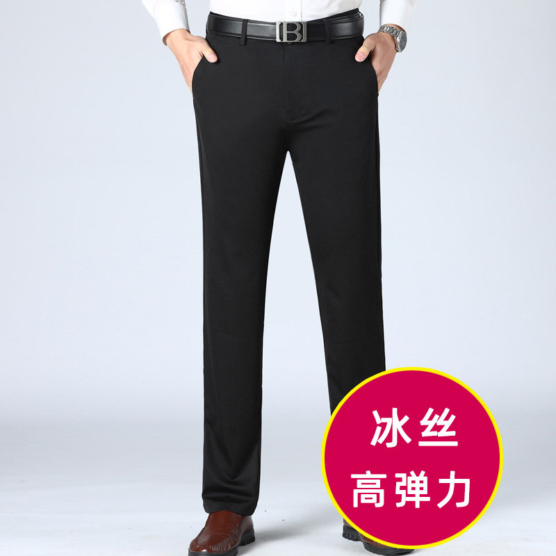 高品质商务休闲裤706/P39薄款男裤夏季新款爸爸休闲裤子，男装休闲裤，星座1216