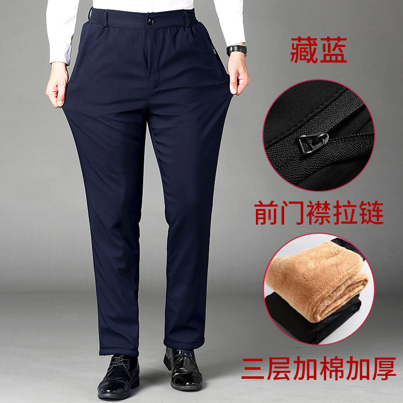 主推！1803/P47加绒加厚中老年男裤爸爸冬季羊羔绒商务休闲裤,男装休闲裤,星座1216