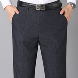 爆版长年款！701/P31中老年正装西裤爸爸商务西裤老人宽松裤，男装西裤，星座1216