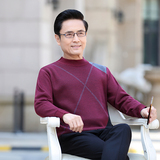 有加绒版7802/P35中老年打底毛线衫男保暖圆领线衣爸爸冬装毛衣，男装针织衫/毛衣，星座1216