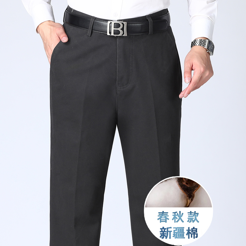长年有货！全棉休闲裤！2101/P35中老年商务宽松裤子高腰爸爸裤，男装休闲裤，星座1216