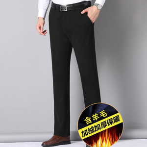 9077/P50爸爸加绒加厚羊毛裤中老年高腰直筒商务裤子男图片