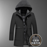 1908/P280休闲商务中长款可脱内胆羽绒服外套中年爸爸羽绒外套，男装羽绒服，星座1216