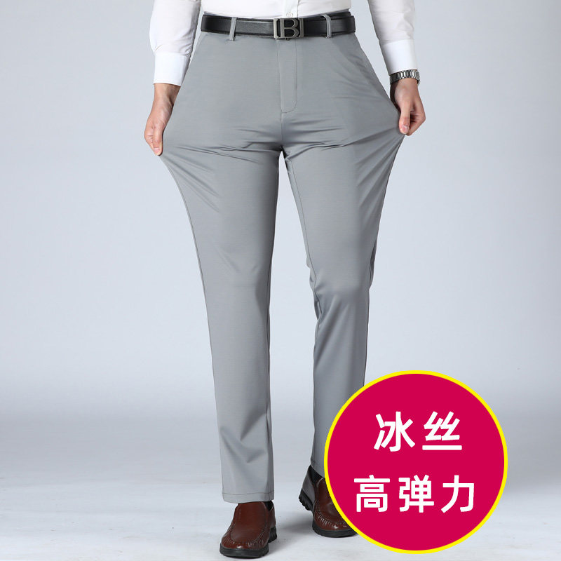 高品质商务休闲裤706/P39薄款男裤夏季新款爸爸休闲裤子,男装休闲裤,星座1216