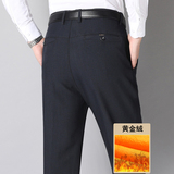 长年有货大爆版！909/P35加绒加厚中老年男裤爸爸冬季商务西裤，男装西裤，星座1216