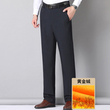 长年有货大爆版！909/P35加绒加厚中老年男裤爸爸冬季商务西裤男，男装西裤，星座1216