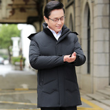 2003/P225休闲羽绒服男爸爸中长款羽绒衣外套商务中老年男装，男装羽绒服，星座1216