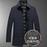 可脱内胆！8901/P210商务爸爸羽绒服中老年外套羽绒衣，男装羽绒服，星座1216