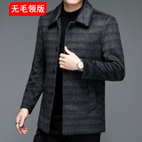 8121/P200羽绒内胆羊毛呢大衣爸爸大衣中老年冬装外套风衣，男装毛呢大衣，星座1216