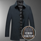 可脱内胆！8901/P210商务爸爸羽绒服中老年外套羽绒衣，男装羽绒服，星座1216