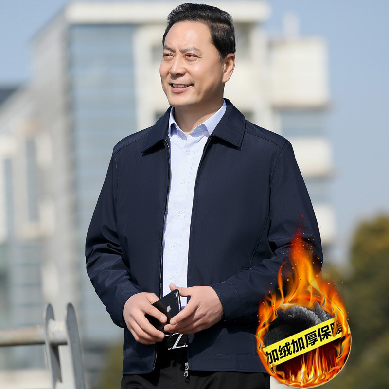 加绒加厚夹克！3801/P85爸爸翻领正装保暖外套中老年父亲老人男装,男装夹克,星座1216