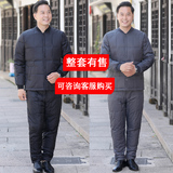 502/P65中老年羽绒内胆老人保暖羽绒内衣爷爷宽松羽绒服爸爸内胆，男装羽绒服，星座1216