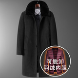 可脱内胆羽绒羊毛呢大衣8015/P240长款休闲商务中老年爸爸呢大衣，男装毛呢大衣，星座1216