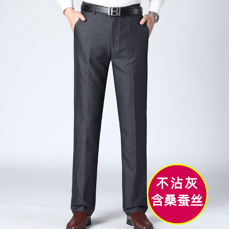 夏季西裤！长年有货！702/P39商务男裤中年休闲爸爸裤,男装休闲裤,星座1216