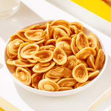 原味猫耳朵零食薄脆散装整箱80后怀旧老式糕点休闲食品小吃猫耳酥