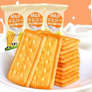 牛乳芝士饼干韧性薄脆饼干儿童学生零食早餐休闲食品独立包散装