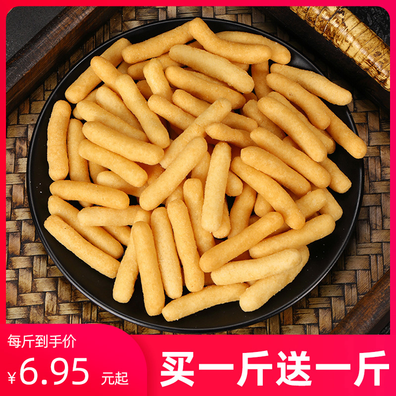 3老式细 江米条500g 特色传统好吃的特产80后怀旧美食小吃零食茶点