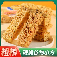 粗粮琪玛酥老式硬沙琪玛传统糕点特产小吃零食萨其马散装休闲食品