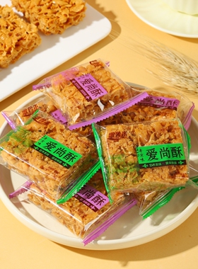 蜜麻叶老式酥脆沙琪玛果子糕点心传统制作翻页千层酥怀旧小吃零食