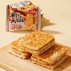 杏仁酥饼干薄脆腰果酥独立包装 儿童休闲食品早餐办公室宿舍零食