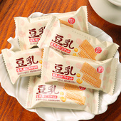 豆乳威化饼干巧克力牛乳夹心饼干传统零食小吃休闲食品散装 整箱