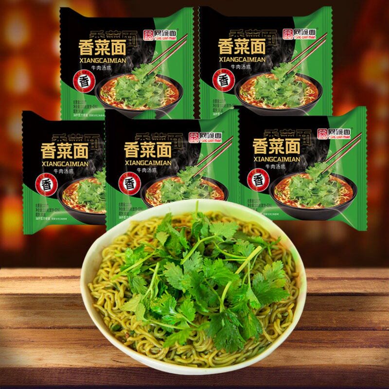 同碗面香菜面泡面方便面速食夜宵图片