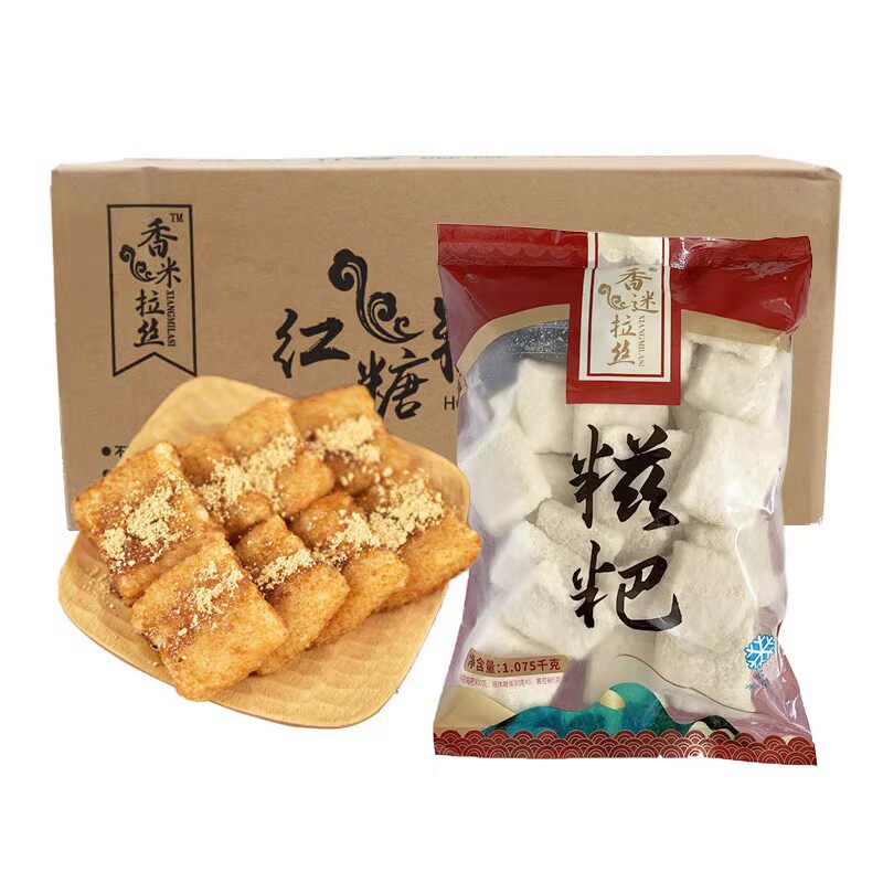 香米拉丝块状糍粑900gX10包手工糯米红糖糍粑送糖浆豆粉 整箱包邮