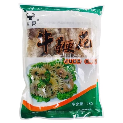 犇爽新鲜冷冻牛鞭花1kg 免处理牛鞭花红烧牛杂中餐火锅食材配菜