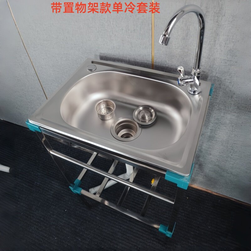 不锈钢水槽单槽加厚厨房阳台洗菜洗手洗碗盆带支架套装