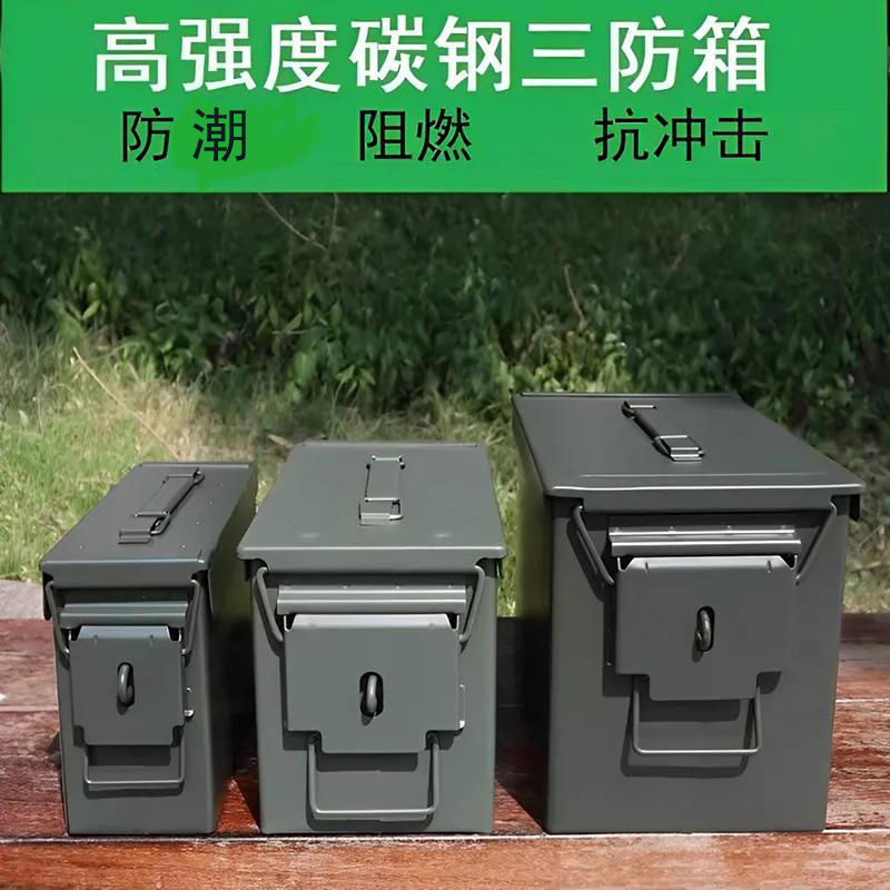 手提式三防铁箱长方形箱收纳箱车载工具箱密封手提箱阻燃箱抗冲击
