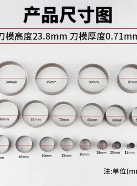 圆形刀模切圆神器皮革皮具冲孔打孔切圆器手工DIY模切刀皮料裁切