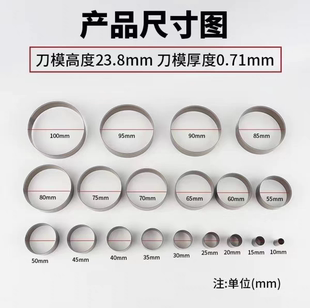 圆形刀模切圆神器皮革皮具冲孔打孔切圆器手工DIY模切刀皮料裁切