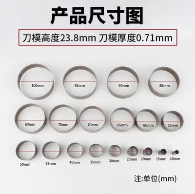 圆形刀模切圆神器皮革皮具冲孔打孔切圆器手工DIY模切刀皮料裁切