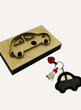 小汽车挂饰模具手工DIY皮革模具 皮革木板刀模模具锋利耐用  C172
