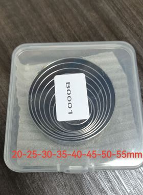 圆圈圆形刀模皮革皮料冲孔打孔裁切手工DIY切圆8个圆20-55mmB0001