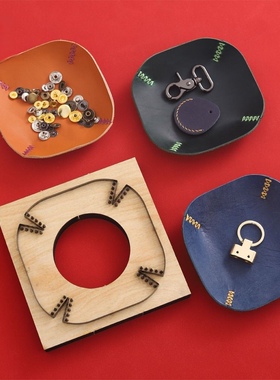 皮盘子刀模 皮革置物盘 DIY皮革工具 日本刀木板锋利耐用下料方便