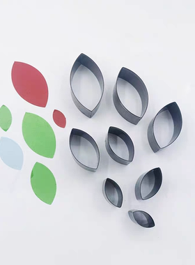 8件套叶子形手工皮具刀模 皮革刀模定做异形挂件刀模B00018