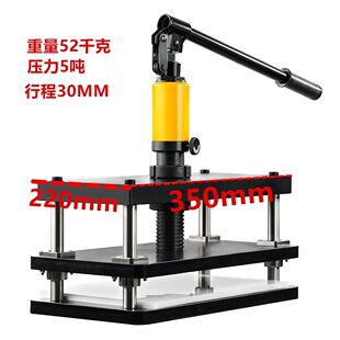 液压压力机小型电动手动模切机压力机压平机皮革下料机裁断机冲床