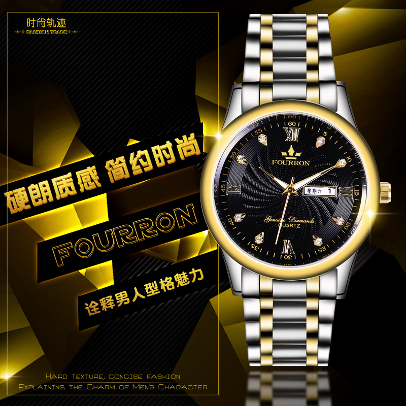 商务休闲风薄款双日历防水石英表