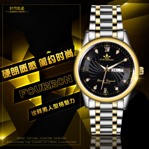 商务休闲风薄款双日历防水石英表