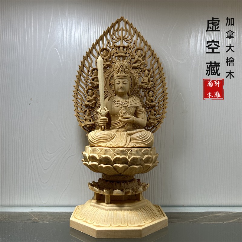 虚空藏菩萨佛像供奉本命年桧木