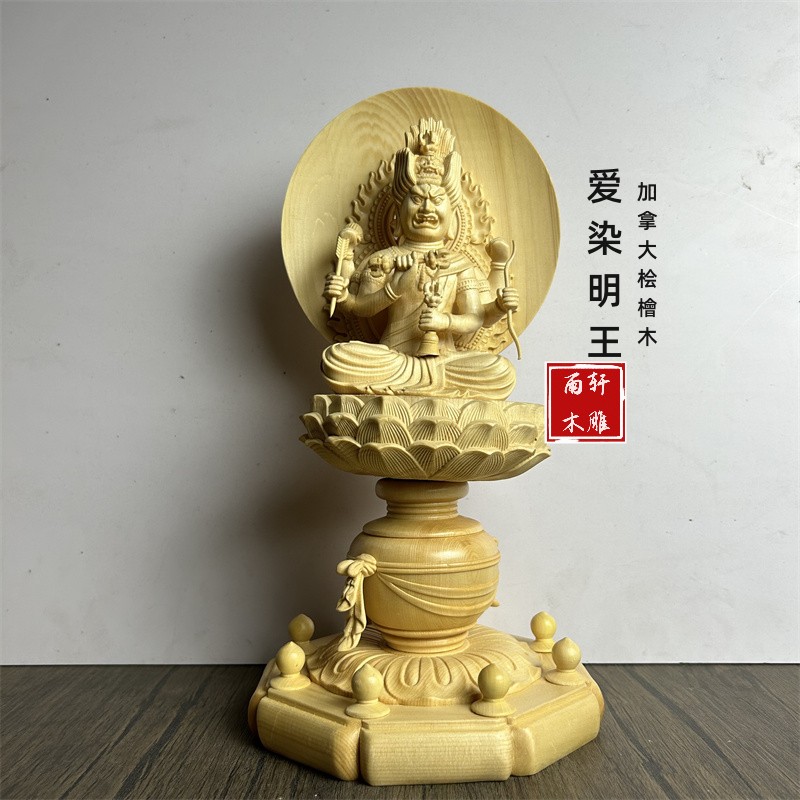 三目六臂爱染明王家用供奉桧木