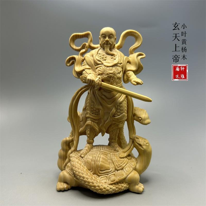 踏龟蛇真武大帝荡魔天尊黄杨木