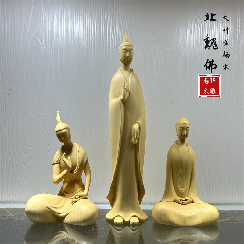 黄杨木雕与愿印北魏佛摆件中式禅意实木三圣办公客厅供奉装饰礼品