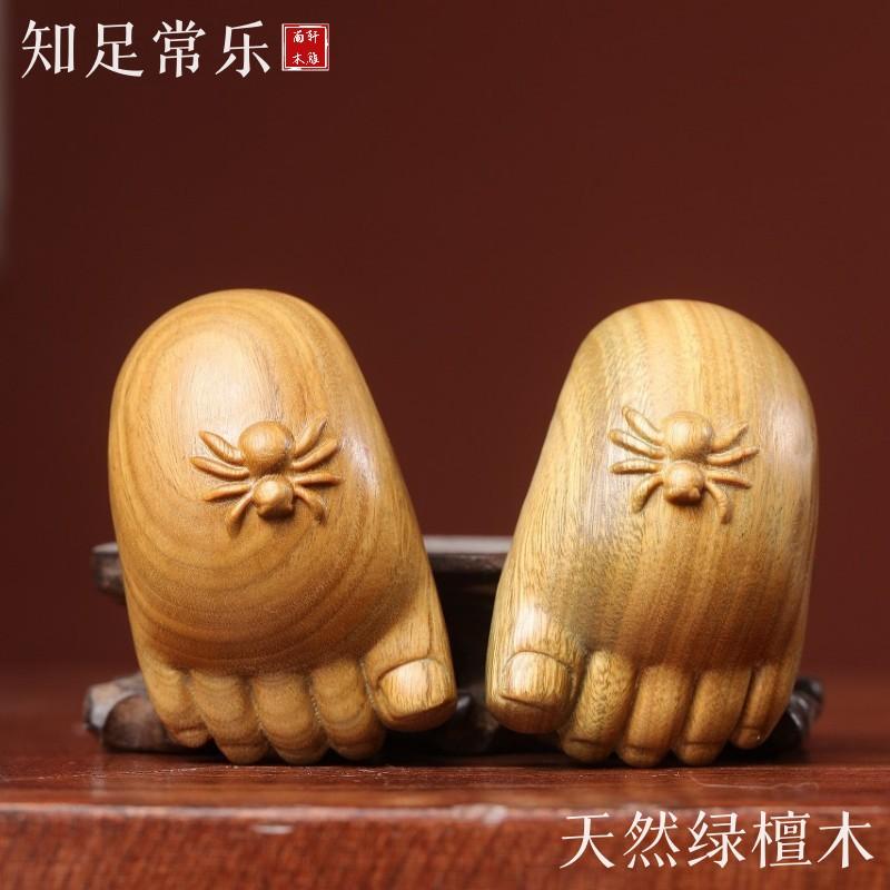 天然绿檀木雕知足常乐手把件实木雕刻小脚丫蜘蛛桌面装饰富足摆件