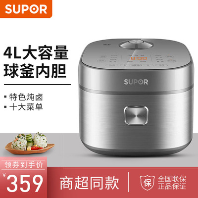 SUPOR/苏泊尔 SF40FC99家用4L智能多功能球釜不粘电饭锅