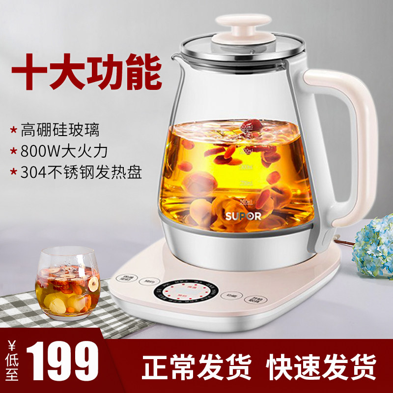 SUPOR/苏泊尔SW-15Y养生壶/煎药壶/养生