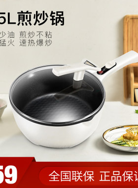 SUPOR/苏泊尔CJ26A10 钻纹不粘涂层3.5L大容量电炒锅